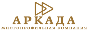 Ооо аркада строй. Многопрофильная компания логотип. ООО аркада Строй универсал. ООО аркада Москва. Компания аркада вахта Москва.