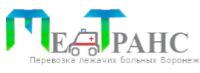 Перевозка лежачих больных визитка. Медицинское такси перевозки лежачих больных. Компания про мёд. Перевозка лежачих больных. 9253365 перевозка лежачих больных сан.