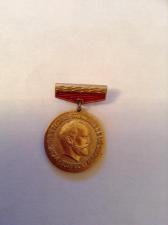 Памятная медаль с изображением п.и.чайковского