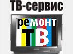 Ремонт  телевизоров, мониторов, микроволновок на дому в Иваново