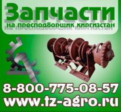 Вязальный аппарат на пресс подборщик Киргизстан,Вязальный аппарат на пресс подборщик Киргизстан цена
