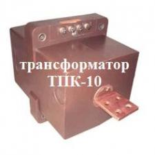 ТПК-10 0,5/10Р-10/15-75/5 У3 Самара Трансформатор тока проходной на 10 кВ