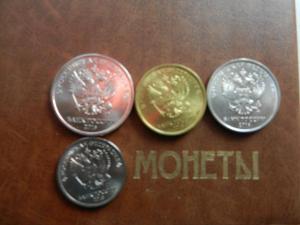 Монеты 2016г банка россии комплект 4шт