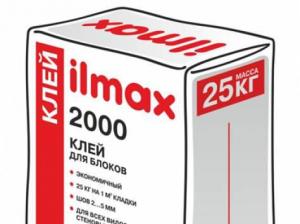 Клей для блоков ilmax 2000 (илмакс) 25кг летний/зимний