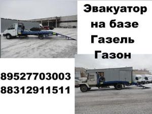 Эвакуатор на Газель ГАЗ 3302 Next Переоборудование продажа  новых эвакуаторов и эвакуаторных платформ, переделка Газель б/у в эвакуатор