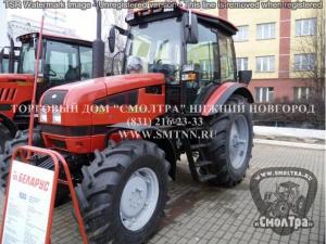 Трактор МТЗ-1523 в Нижнем Новгороде купить