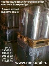 Порошок алюминиевый АПЖ ТУ 1791-99-024-99 для производства жаропрочных сплавов.