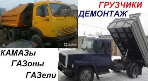 Вывоз строительного мусора грузчики в Нижнем Новгороде для частных лиц и фирм.
