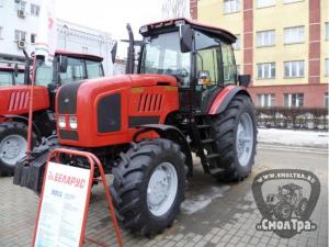 Трактор Беларус МТЗ 2022.3 купить новый