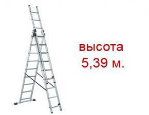 Универсальная трехсекционная лестница 5, 39 м (3х8)