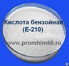 Кислота бензойная (бензолкарбоновая кислота, добавка Е-210)