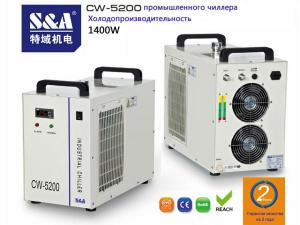Малогабаритный охлаждающий бак CW-5200 для охлаждения лазерного станка резки алюминиевого листа
