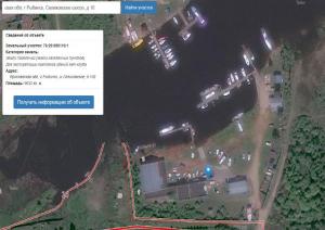 Продам ЯХТ-КЛУБ на Рыбинском Водохранилище