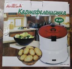 Домашняя электрическая овощечистка Aresa P-01 машинка картофелечистка бытовая