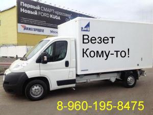 Газель для перевозки грузов в Нижнем Новгороде