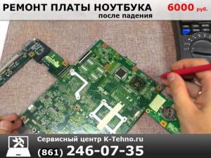 Ремонт материнских плат ноутбуков в сервисе к-техно в Краснодаре.