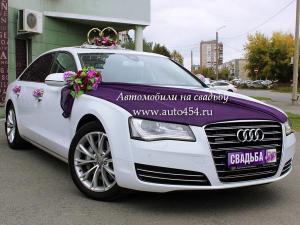 Свадебные авто в Челябинске, белая Ауди А8 Лонг