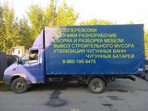Перевозка мебели в Нижнем Новгороде