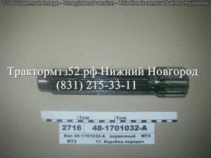 Вал КПП МТЗ-82 первичный 48-1701032 в Нижнем Новгороде