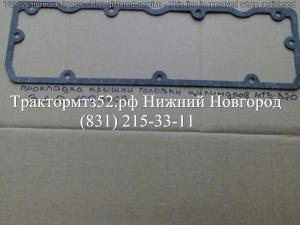 Прокладка крышки головки цилиндров МТЗ-320 дв. MMZ-3LD ММЗ в Нижнем Новгороде