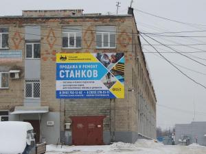 Заводской капитальный ремонт токарных станков модели 16к20 в Туле, Москве