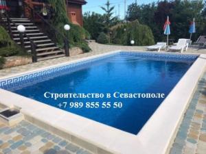 Строительство бассейнов под ключ в Севастополе, по Крыму
