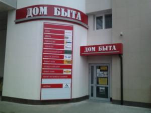 Ремонт настенных и настольных часов в Москве на ленинском