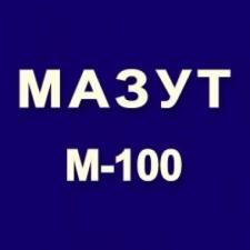 Мазут маки М100 на экспорт (Mazut M100)
