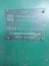 Продам  гидростанцию МГ48-3Д722-01-УХЛ4 ( РГ48-3Д722 ).