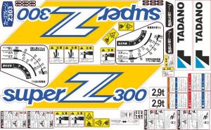 Комплект наклеек для КМУ TADANO Z300
