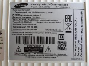 Samsung UE40JU6610U по запчастям