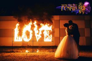 Пиротехника на свадьбу праздник огненное сердце дорожка фонтаны