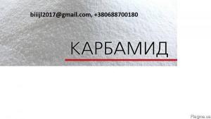 Минеральные удобрения. Продаём по всей Украине, на экспорт карбамид марка А, В, селитра.