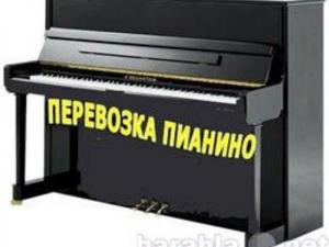 Перевозка Пианино в Челнах 36_80_07