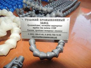 Шарнирные модульные пластиковые трубки для подачи сож для токарных станков 1К62 в Москве