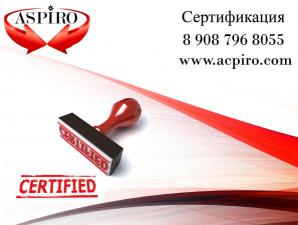 Сертификация систем качества ИСО с реестром