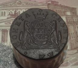 Продам монету Денга 1774 г. КМ. Сибирская монета (Екатерина II).