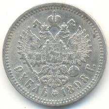 Покупка монет в Саратове
