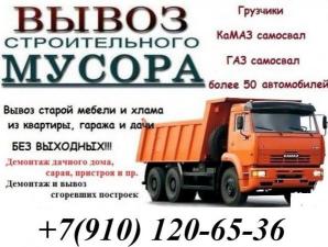 Вывоз мусора в Нижнем Новгороде для частных лиц