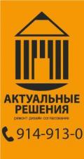 Согласование перепланировок и получение разрешения на перепланировку в Санкт-Петербурге