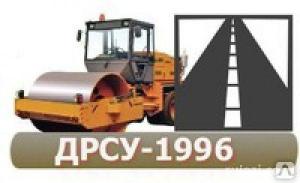 Асфальтирование В Новосибирск гарантия качества от ДСУ-НСК