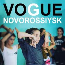 Танцы Vogue – Новороссийск (Студия Танцев Коктека)