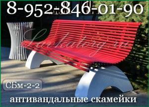Металлические скамейки на бетонных опорах СБм-2-2