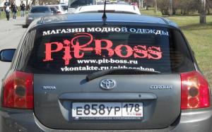 Наклейки на заднее стекло рекламные в Казани