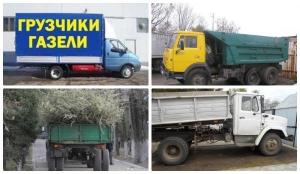 Вывоз строительного мусора с грузчиками в Нижнем Новгороде