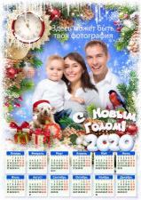 Новогодний календарь и открытка
