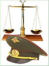 Военный юрист Заозерск. Ведение дел в Военных судах