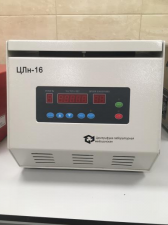 Центрифуга лабораторная ЦЛн-16