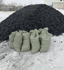 Каменный уголь в мешках от производителя
