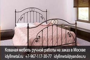 Кованые кровати для детей производство г Москва. Кованые кроватки для детей на заказ у производителя, высокое качество, доступные цены, рассрочка, скидки, акции, доставка по России, гарантия 10 лет.